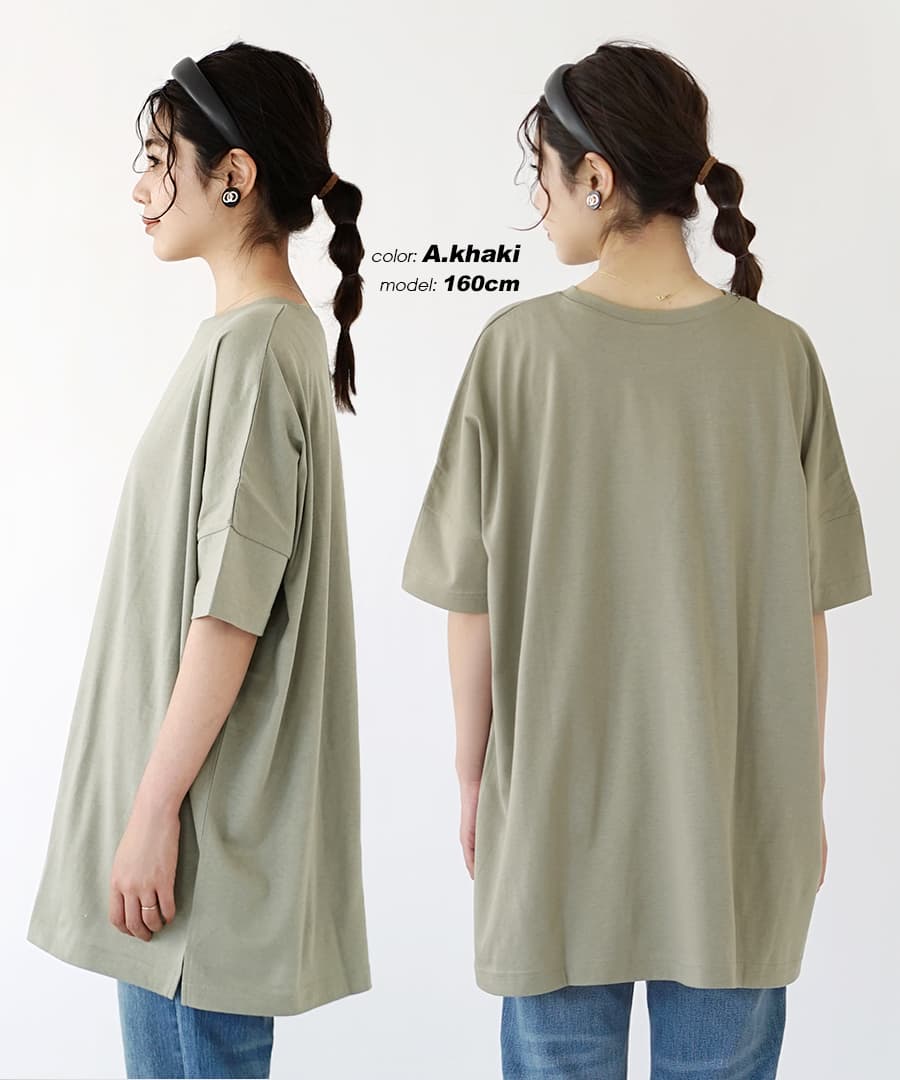 汗しみない Tシャツ［ビッグTEE］