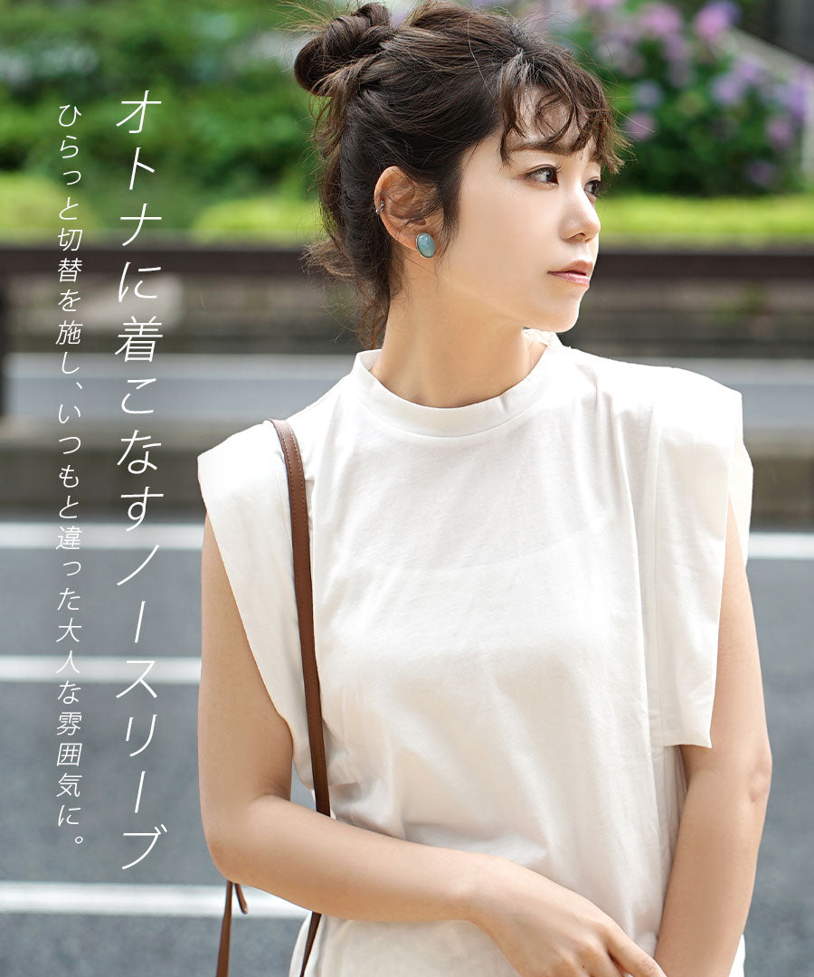 オークール ノースリーブカットソー
