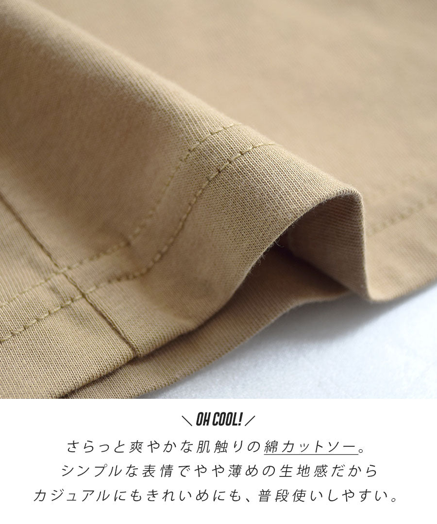 オークール ノースリーブカットソー