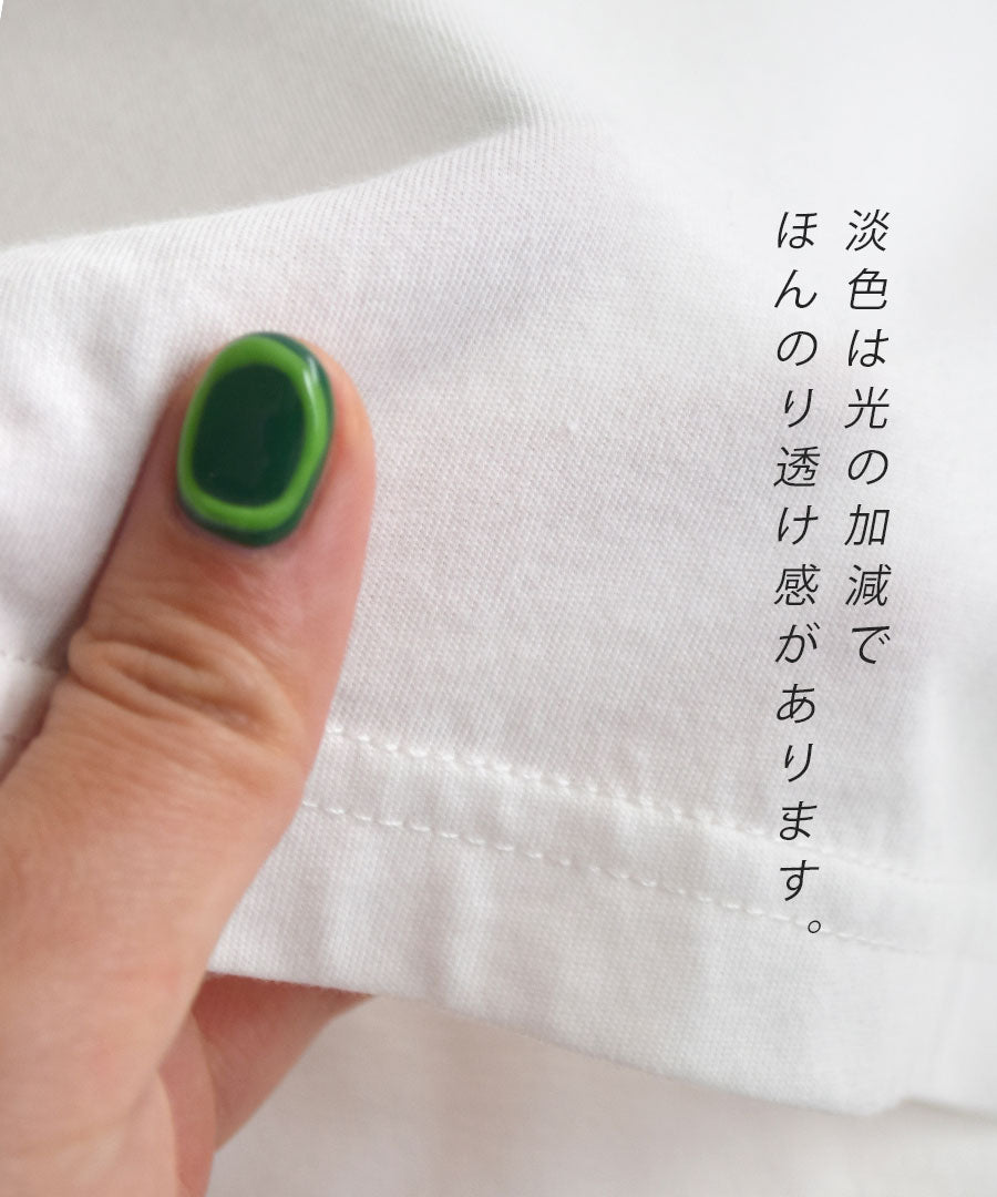 オークール ノースリーブカットソー