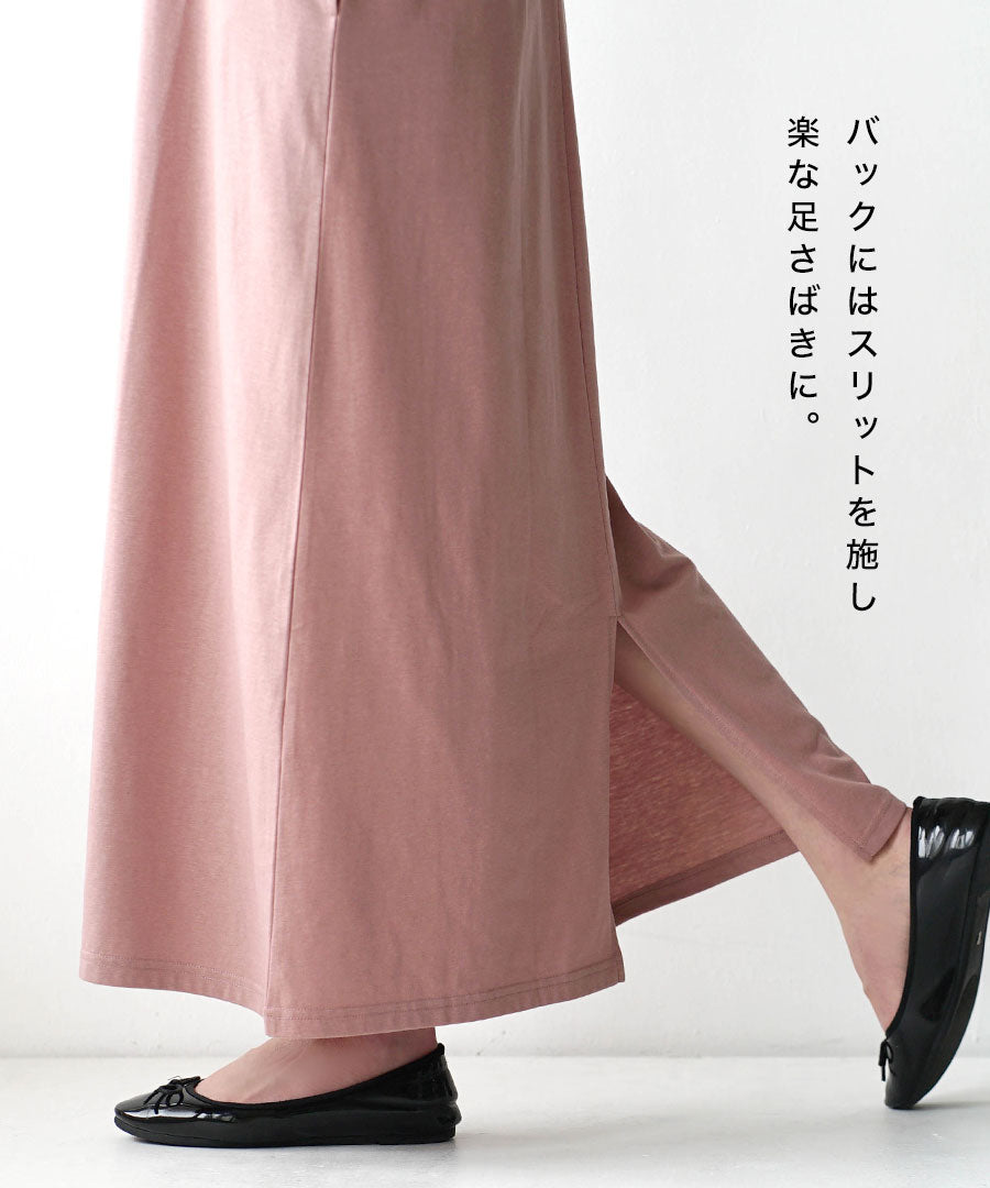 URBAN PLUS ノースリーブワンピース