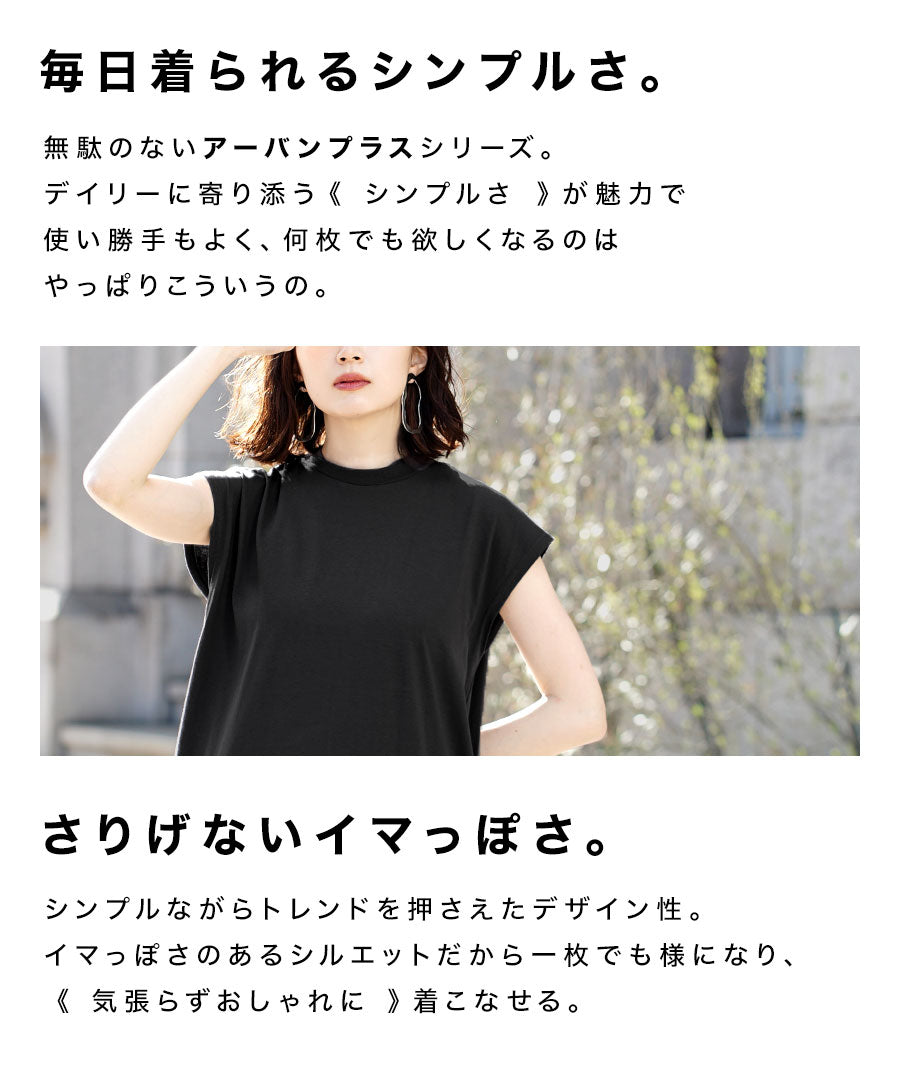 URBAN PLUS フレンチスリーブワンピース