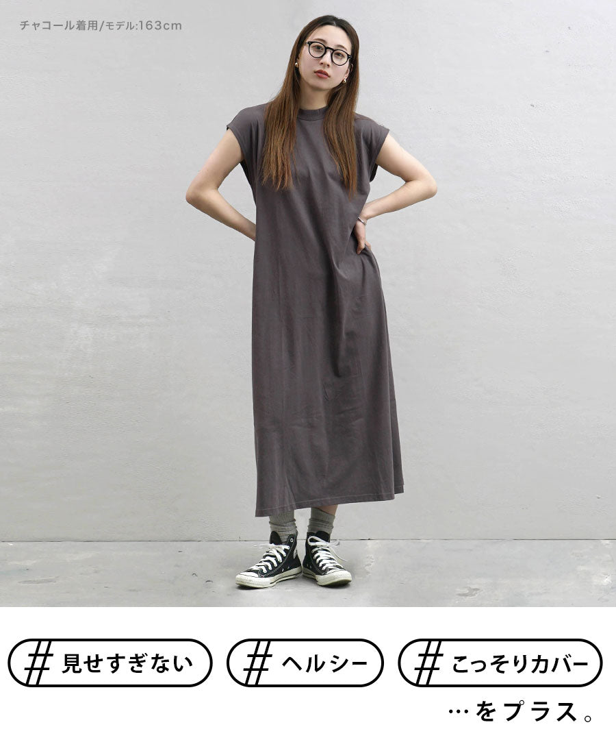 URBAN PLUS フレンチスリーブワンピース