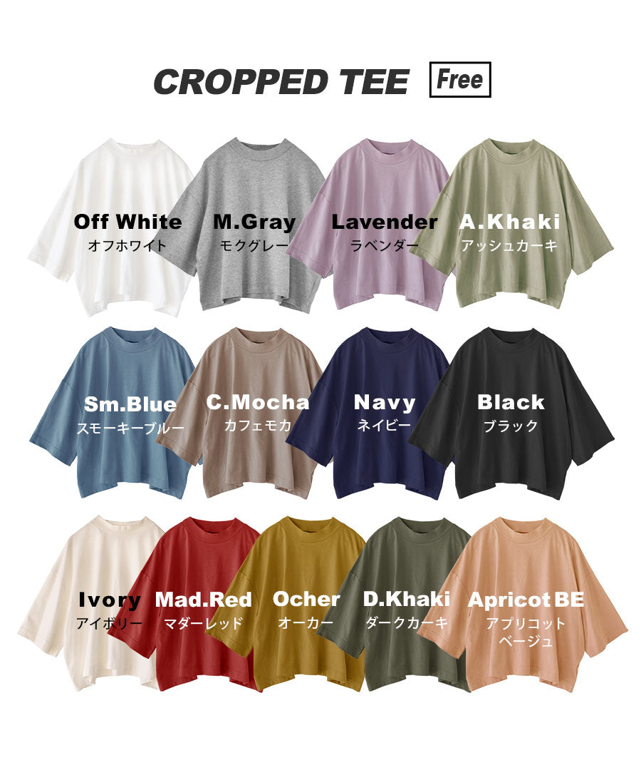 汗しみない クロップドTシャツ