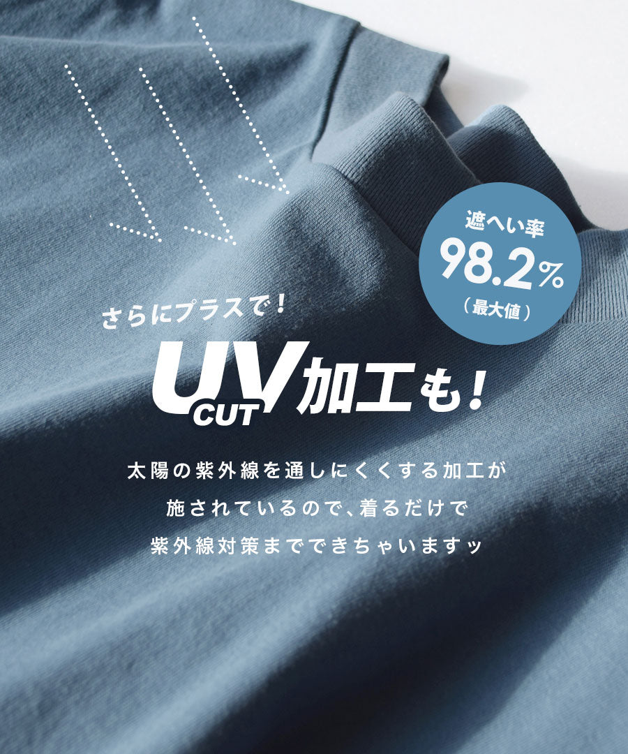 汗しみない クロップドTシャツ