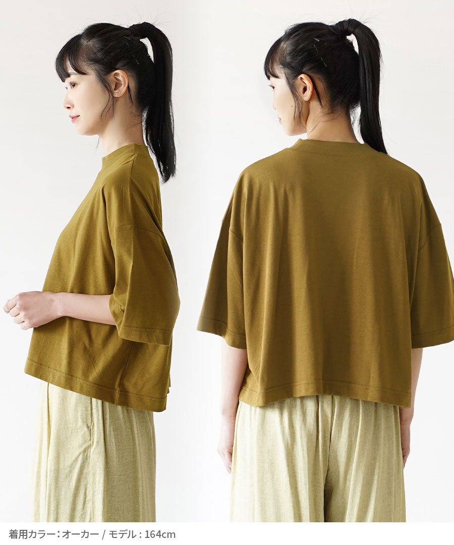 汗しみない クロップドTシャツ