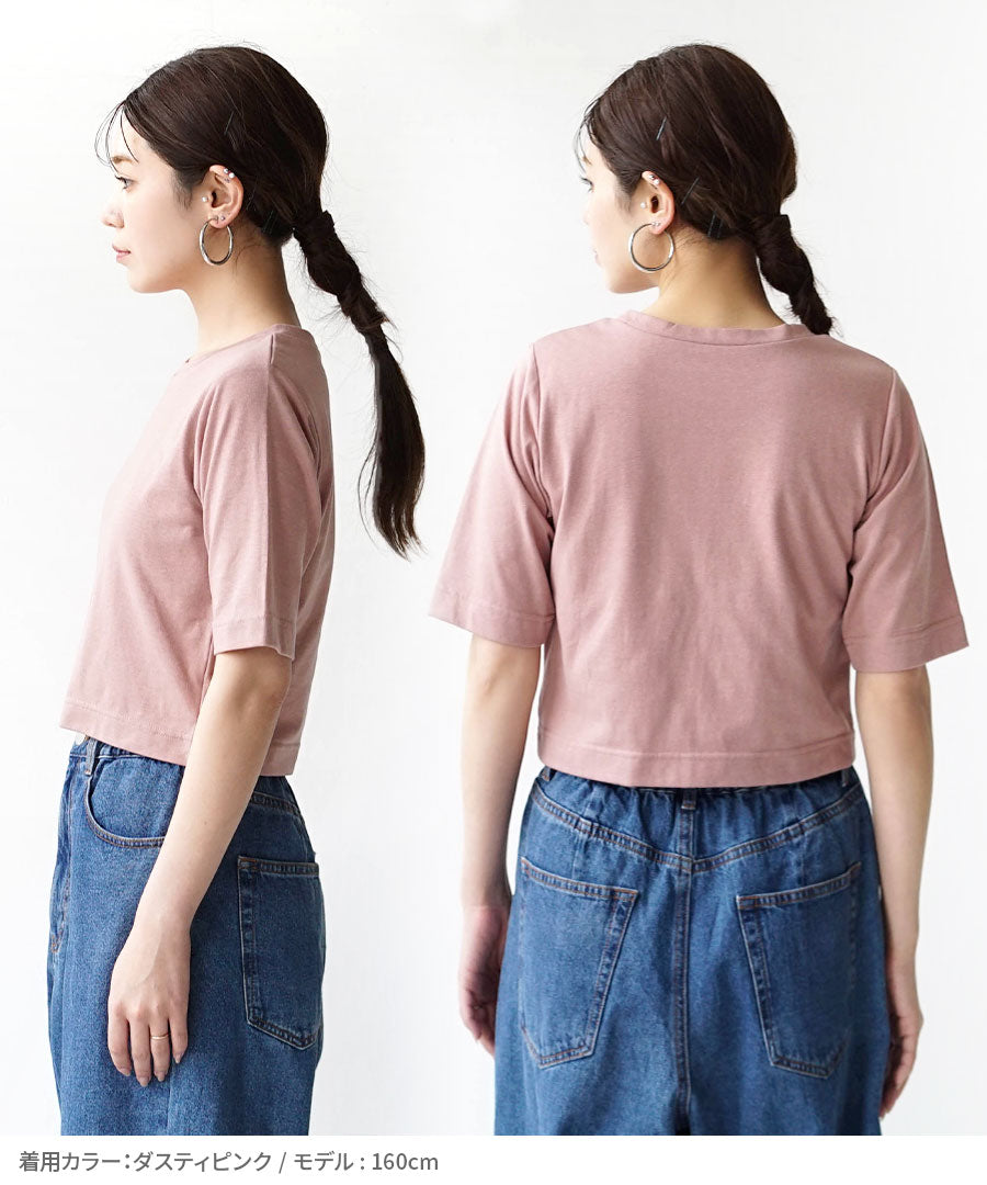 URBAN PLUS カップ付きミニTシャツ