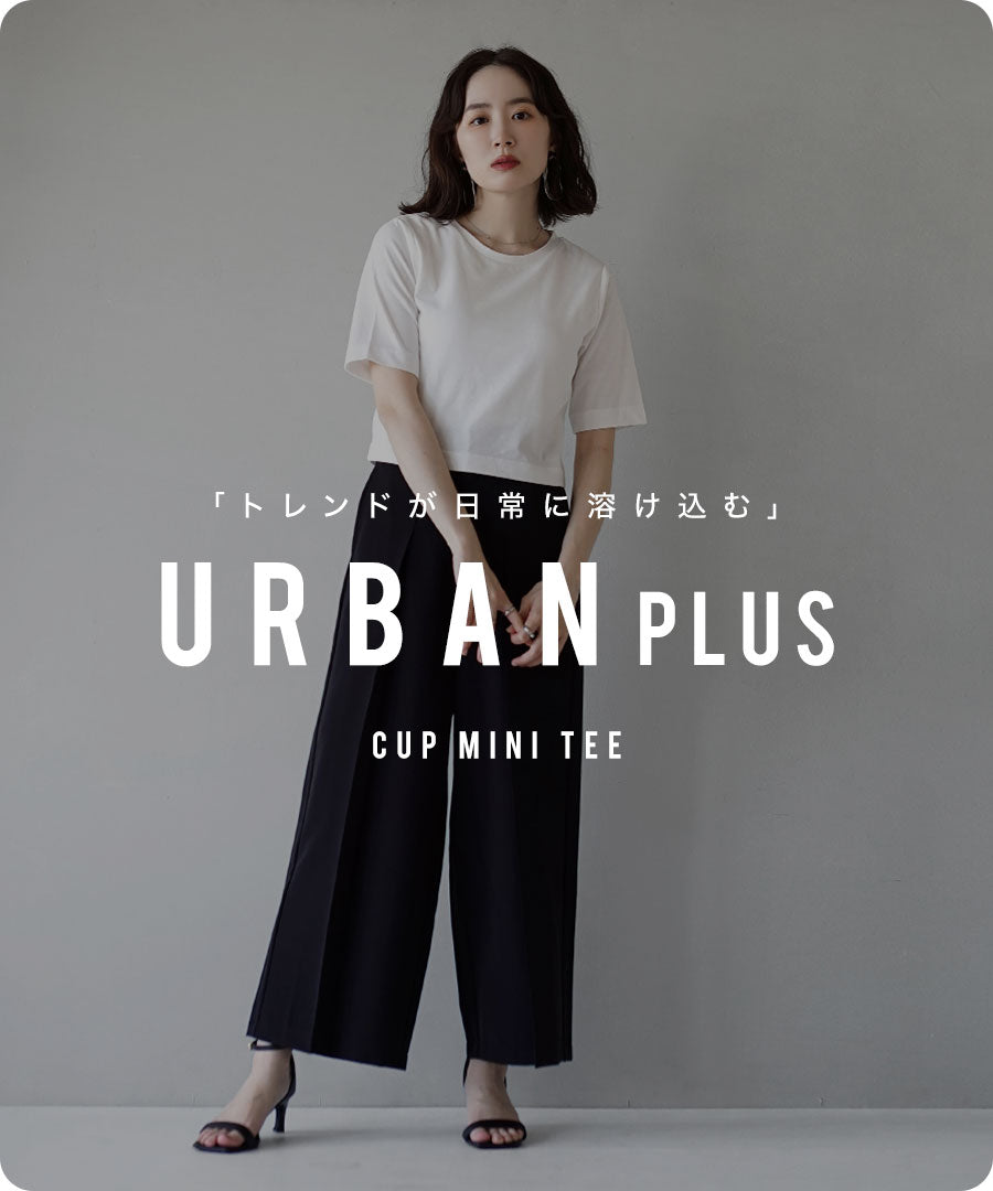 URBAN PLUS カップ付きミニTシャツ