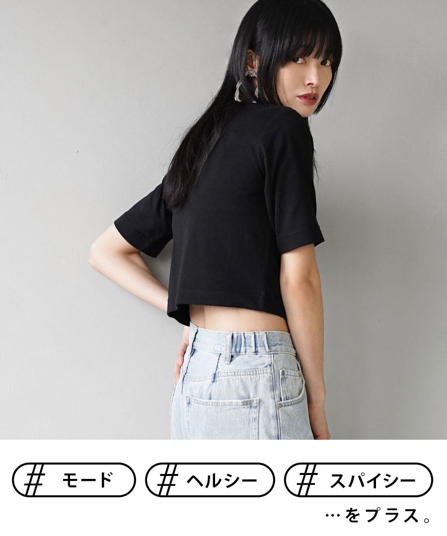 URBAN PLUS カップ付きミニTシャツ