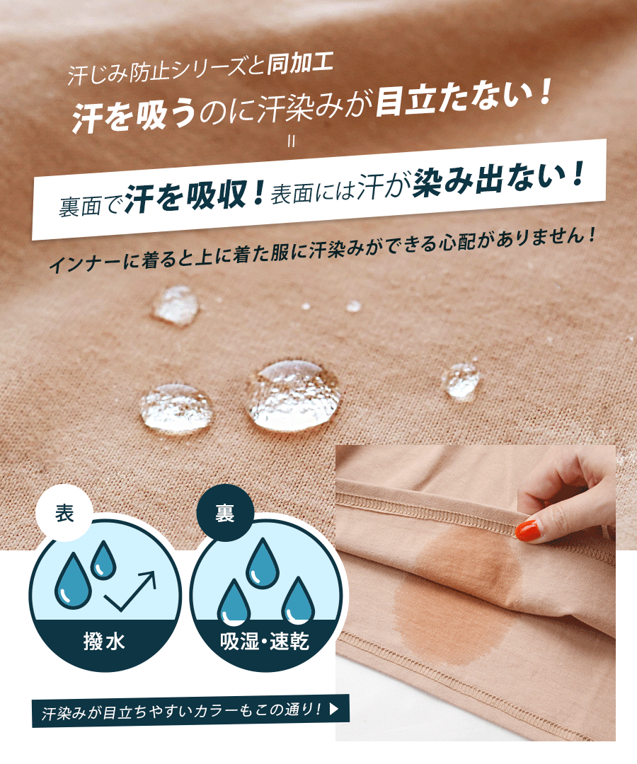 汗しみないインナー パンツ