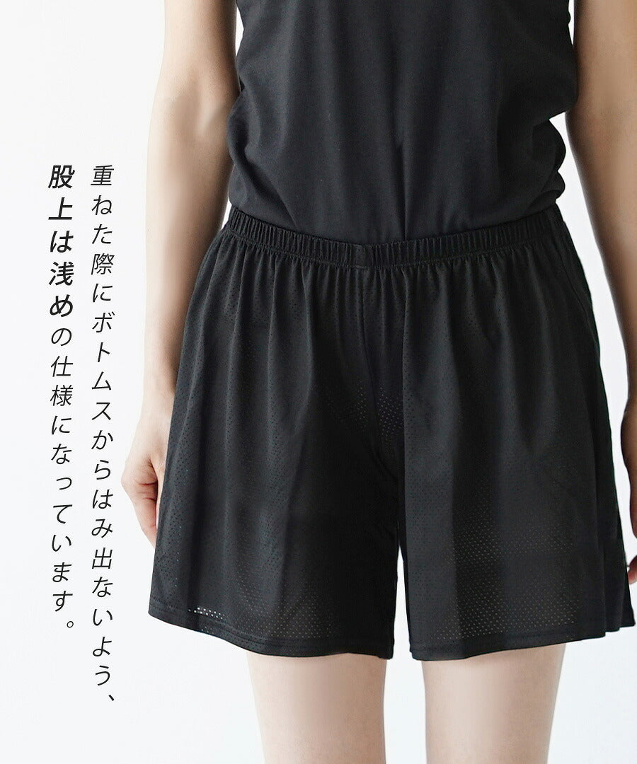 汗しみないインナー パンツ
