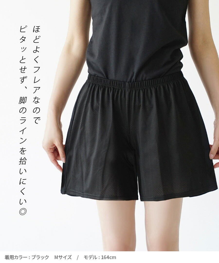 汗しみないインナー パンツ