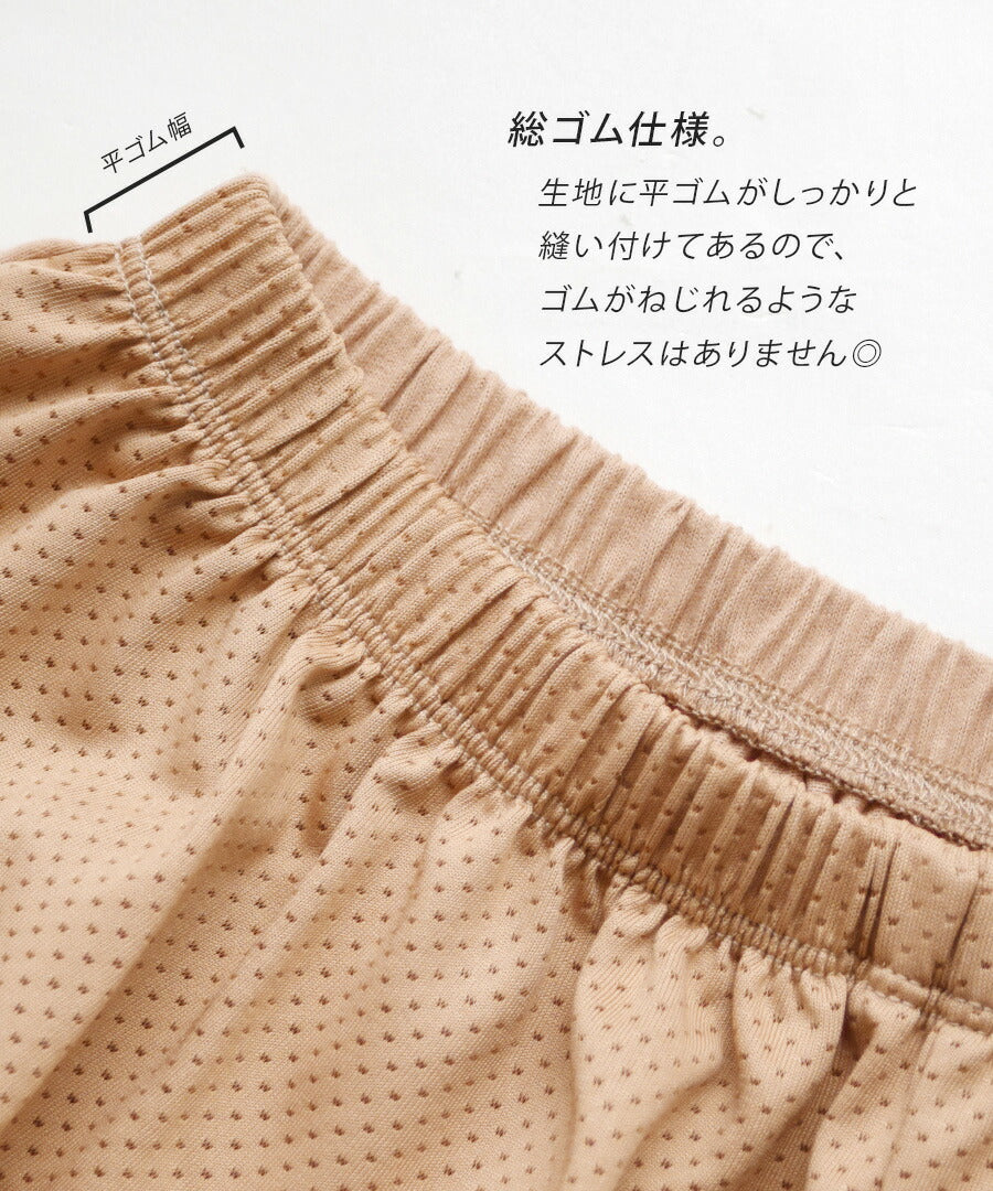 汗しみないインナー パンツ