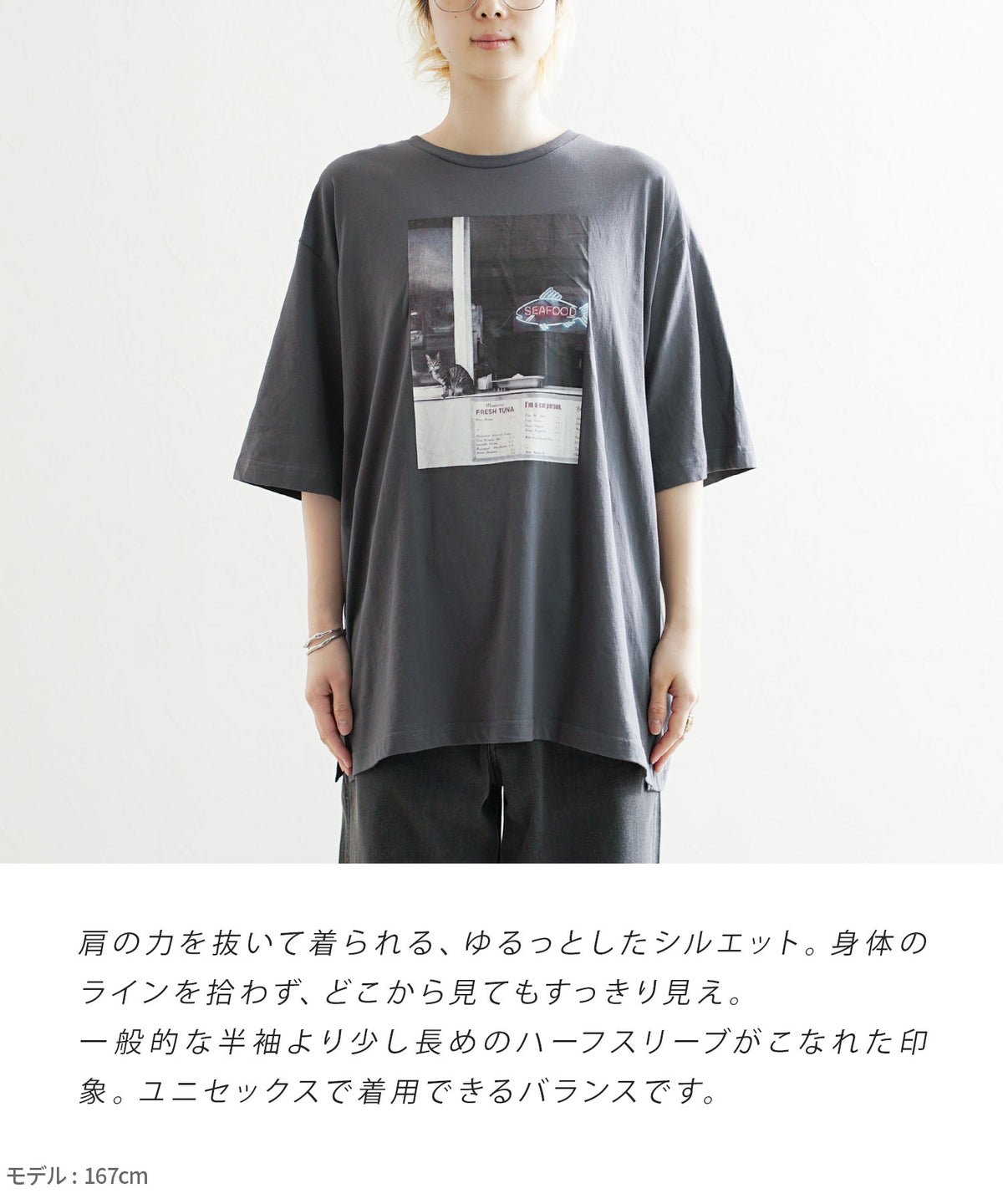 オークール フォトプリントオーバーTEE［ネオンキャット］