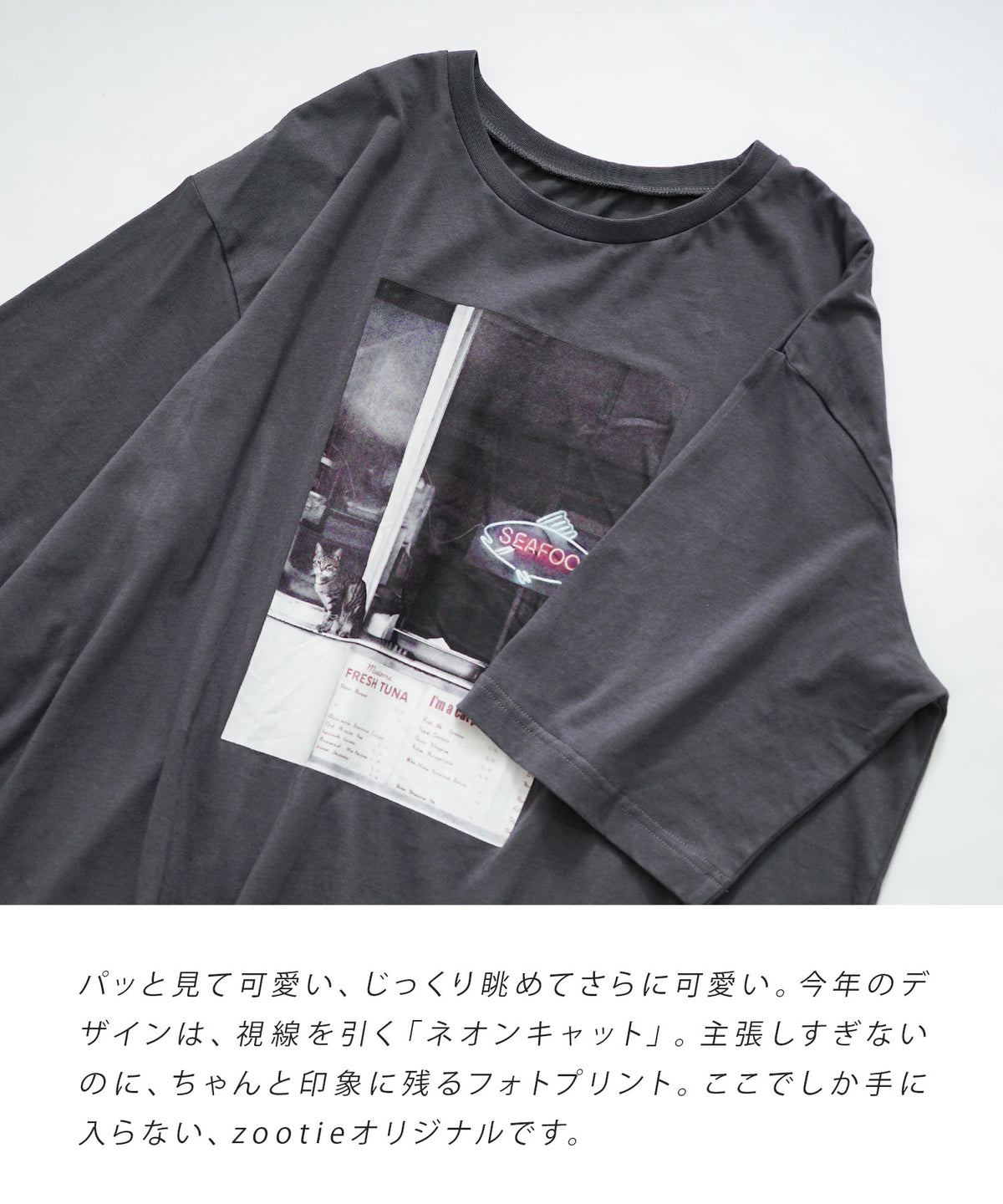 オークール フォトプリントオーバーTEE［ネオンキャット］
