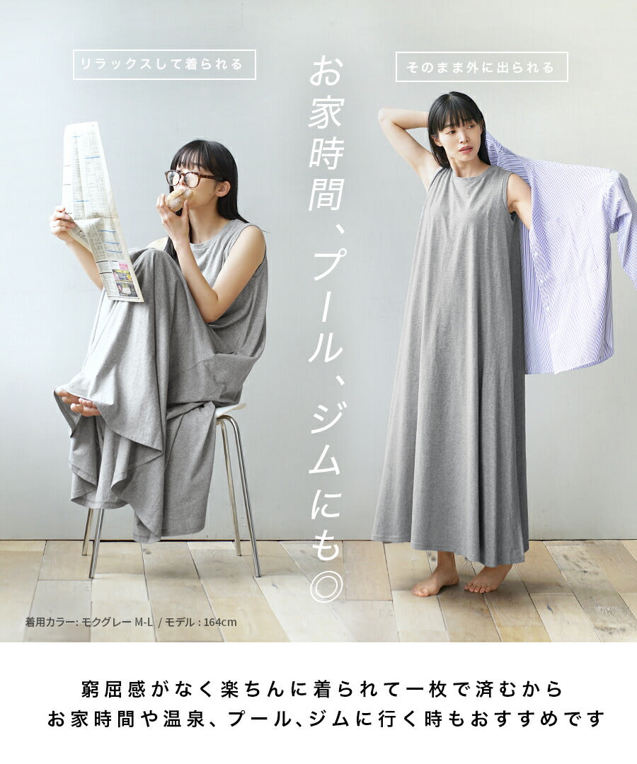 汗しみない カップ付きノースリーブワンピース