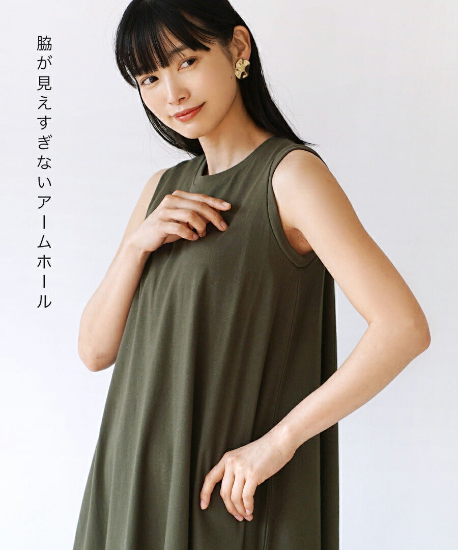 汗しみない カップ付きノースリーブワンピース