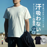 汗吸わないTシャツ［メンズ］
