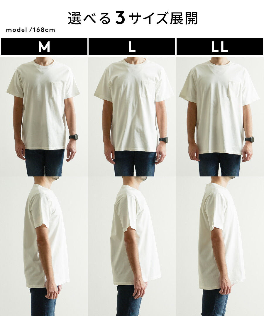 汗吸わないTシャツ［メンズ］