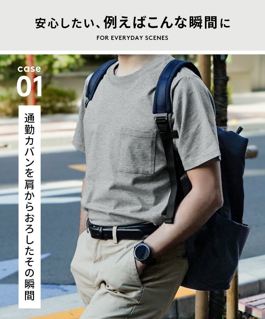 汗吸わないTシャツ［メンズ］