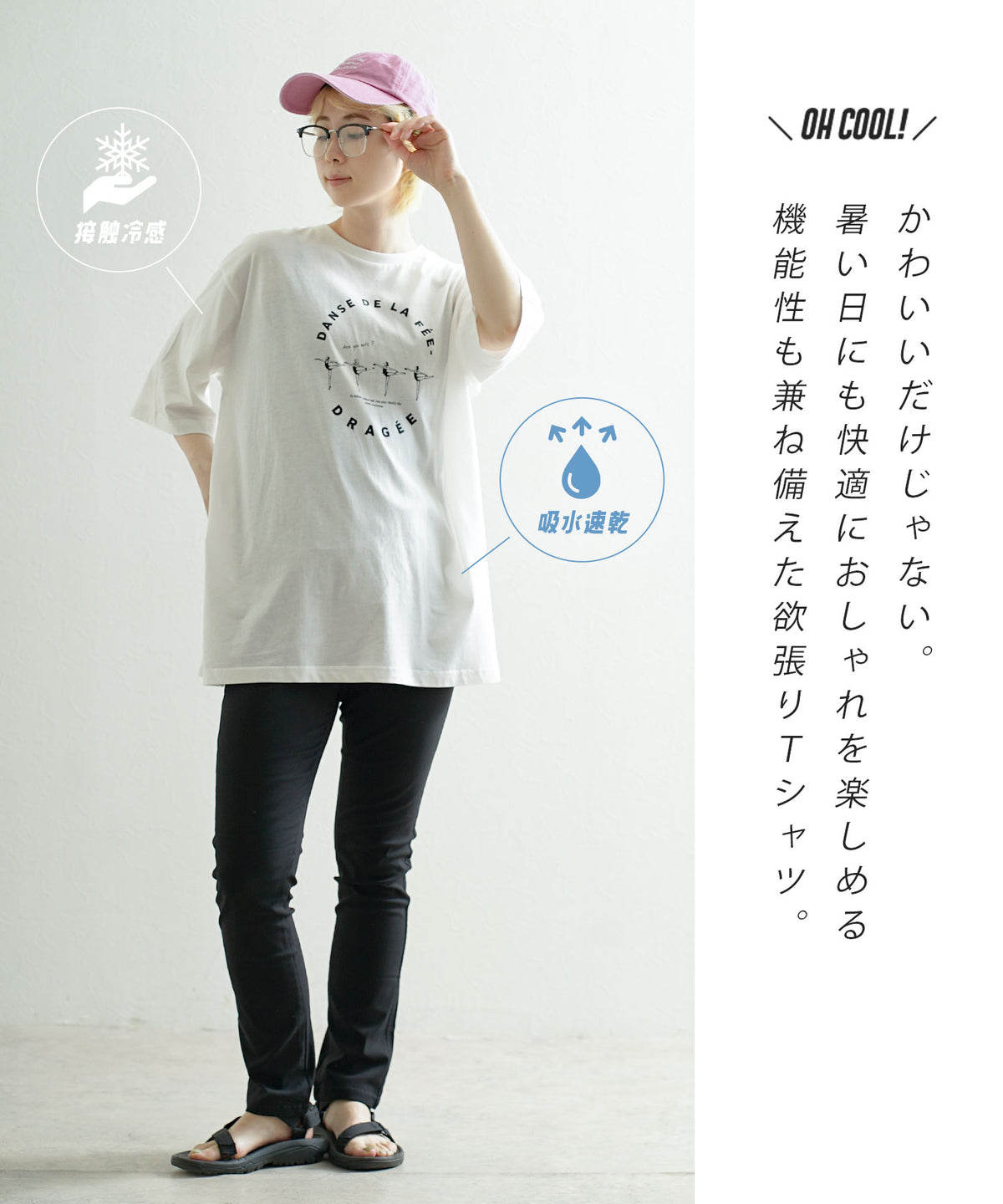 オークール バレリーナプリントTEE