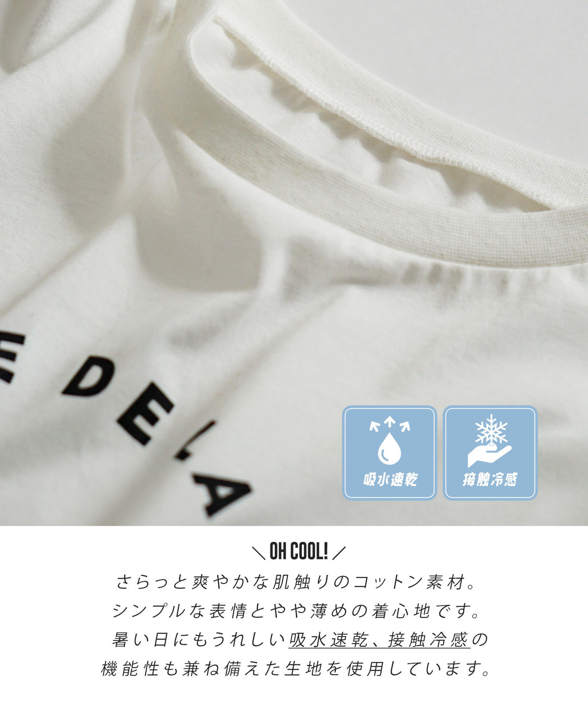 オークール バレリーナプリントTEE