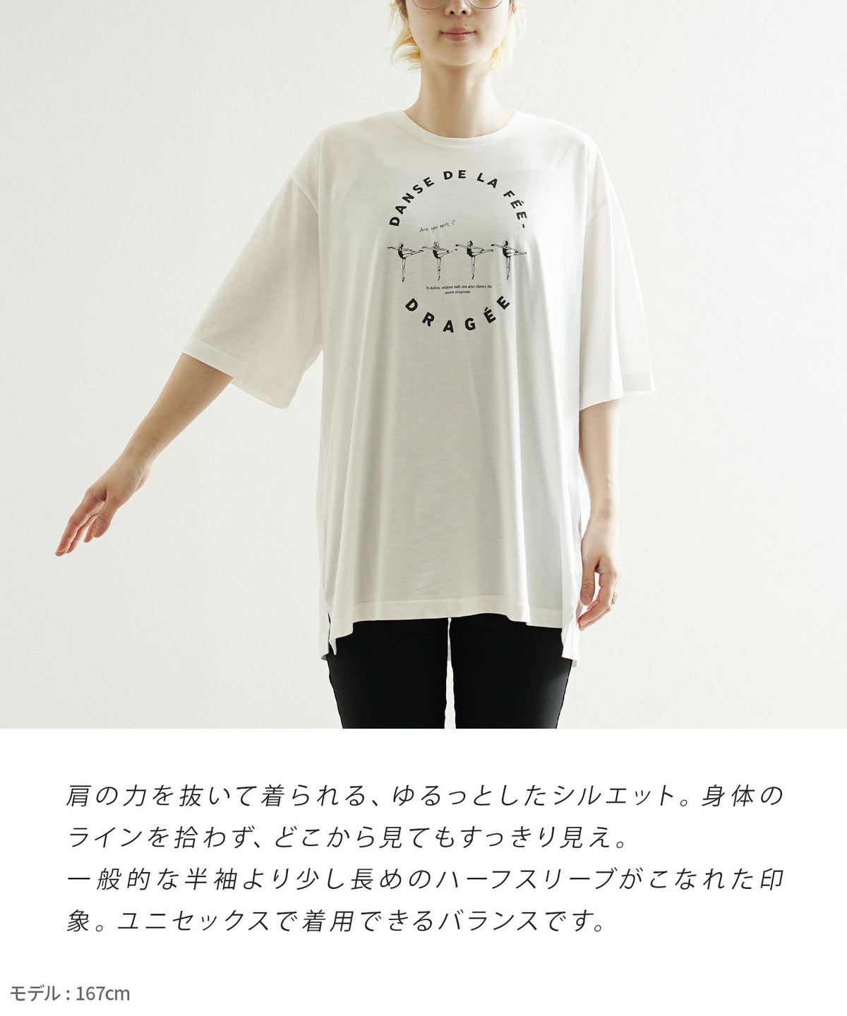 オークール バレリーナプリントTEE