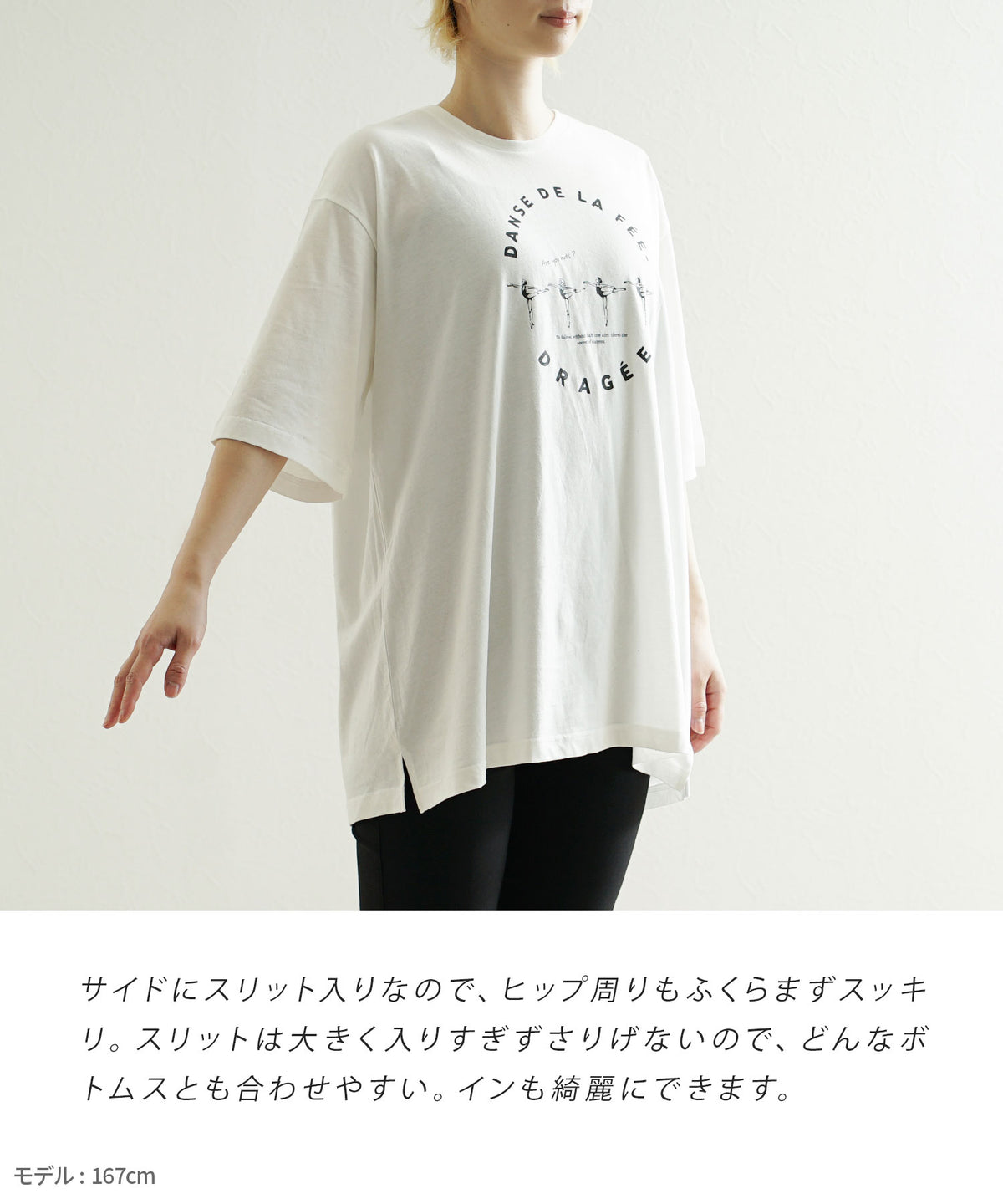 オークール バレリーナプリントTEE