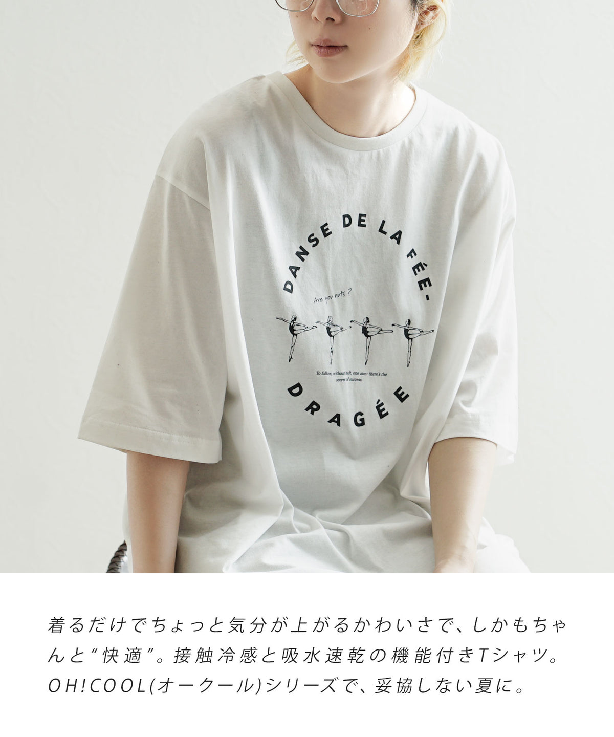 オークール バレリーナプリントTEE