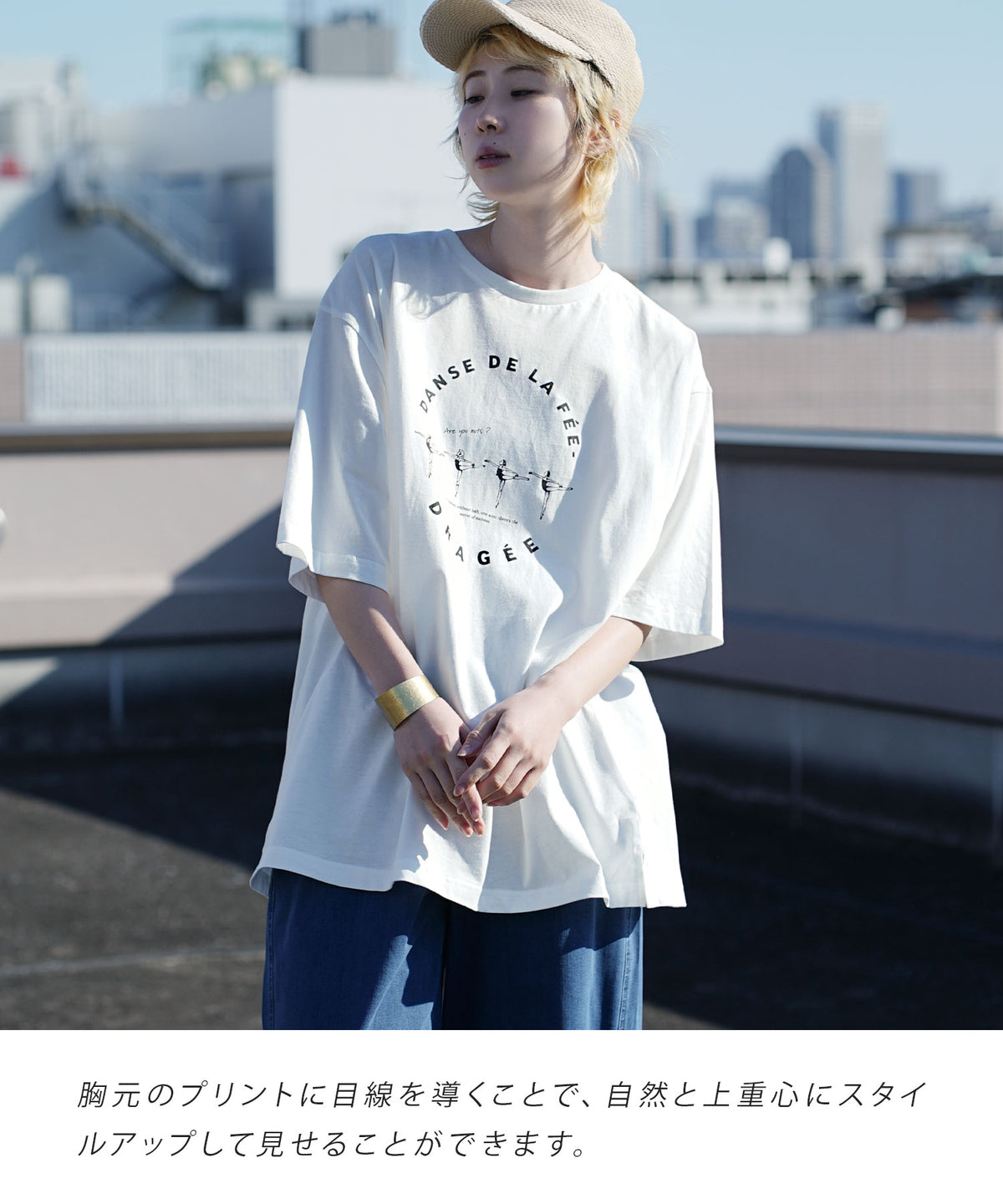 オークール バレリーナプリントTEE