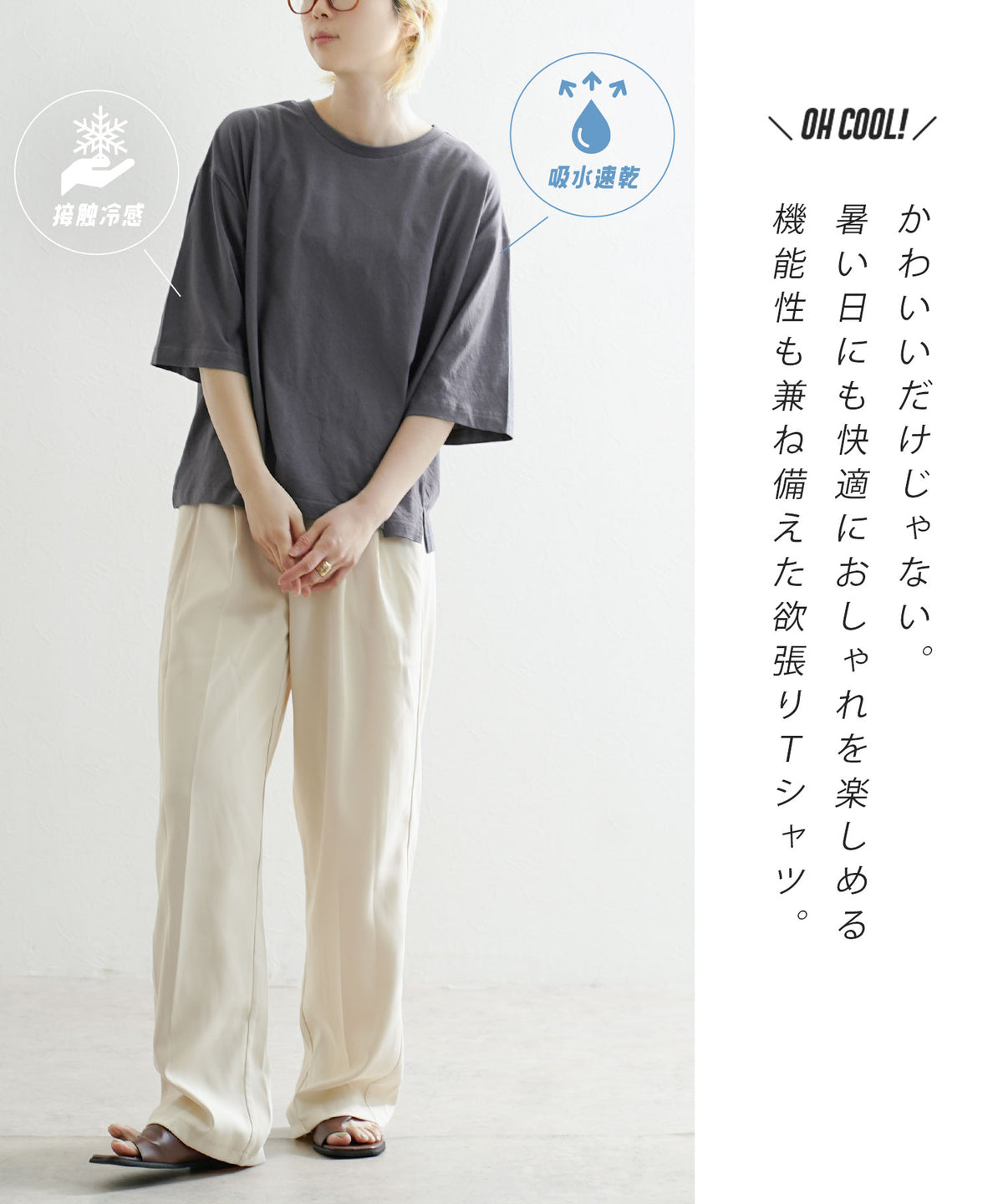 オークール バックプリントTEE