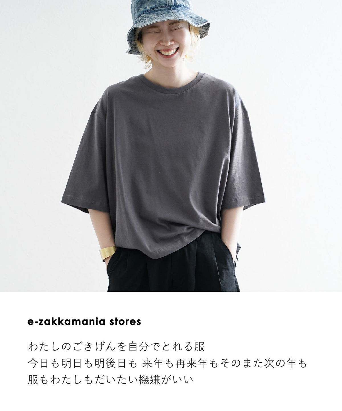 オークール バックプリントTEE