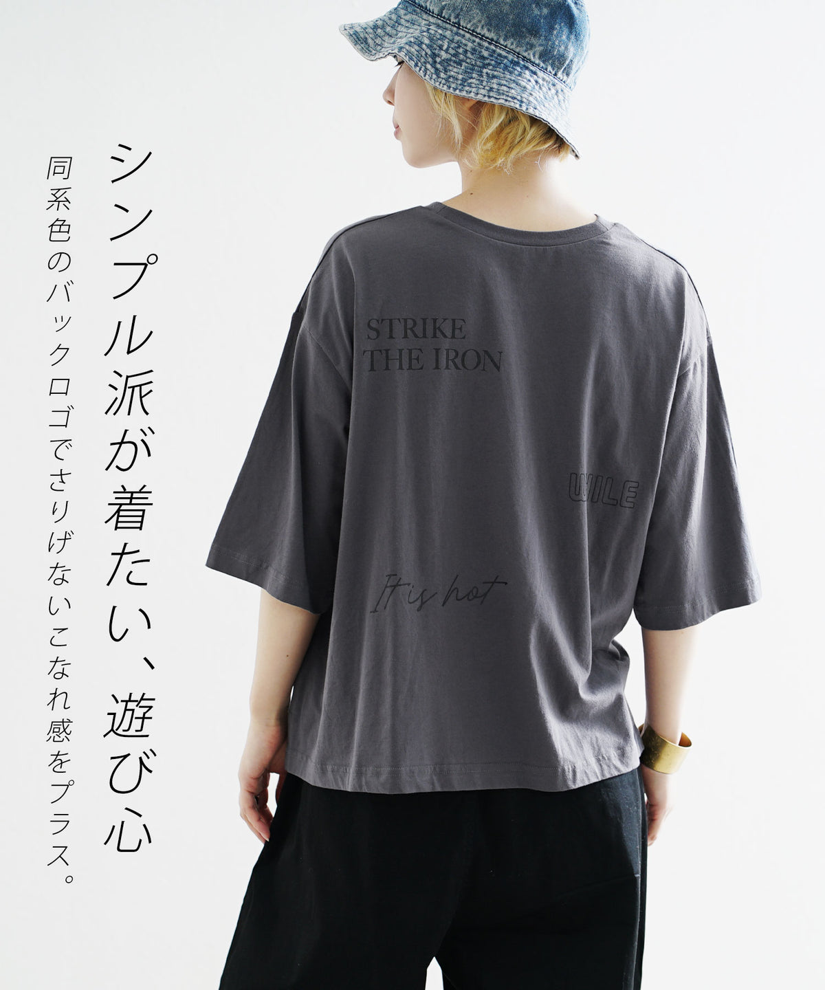 オークール バックプリントTEE