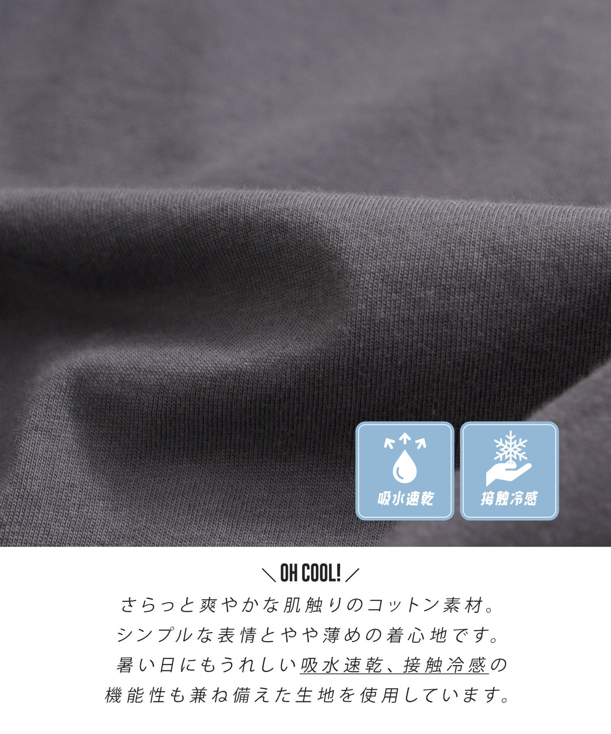 オークール バックプリントTEE