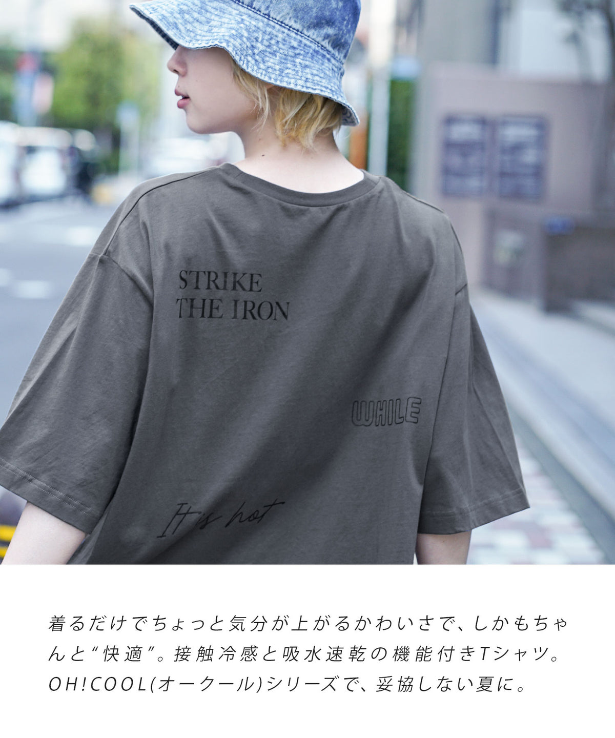 オークール バックプリントTEE
