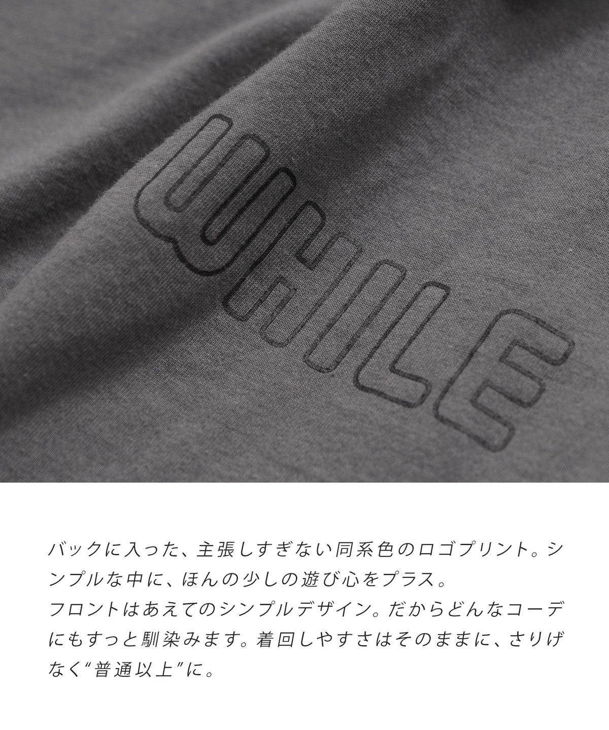オークール バックプリントTEE