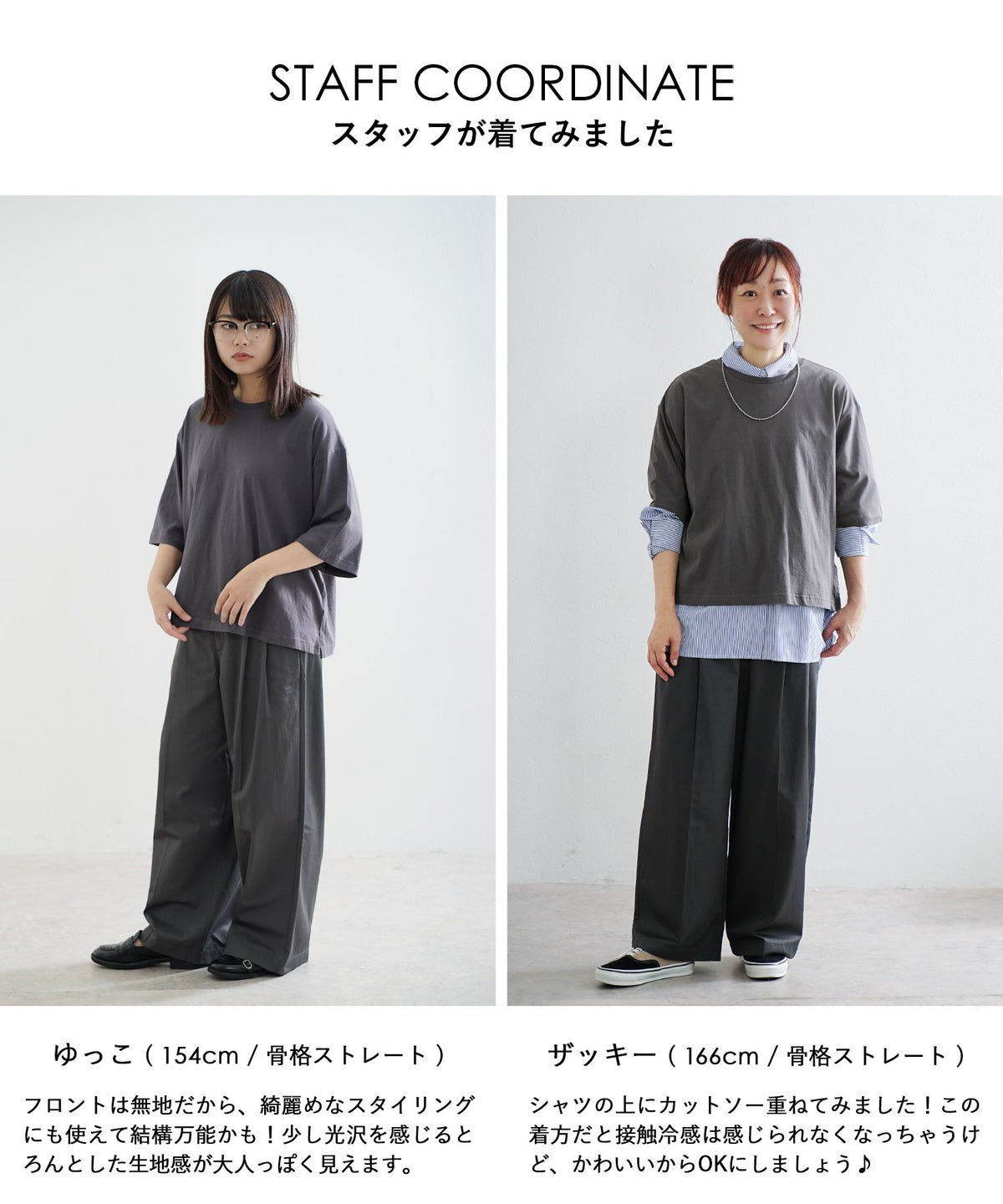 オークール バックプリントTEE