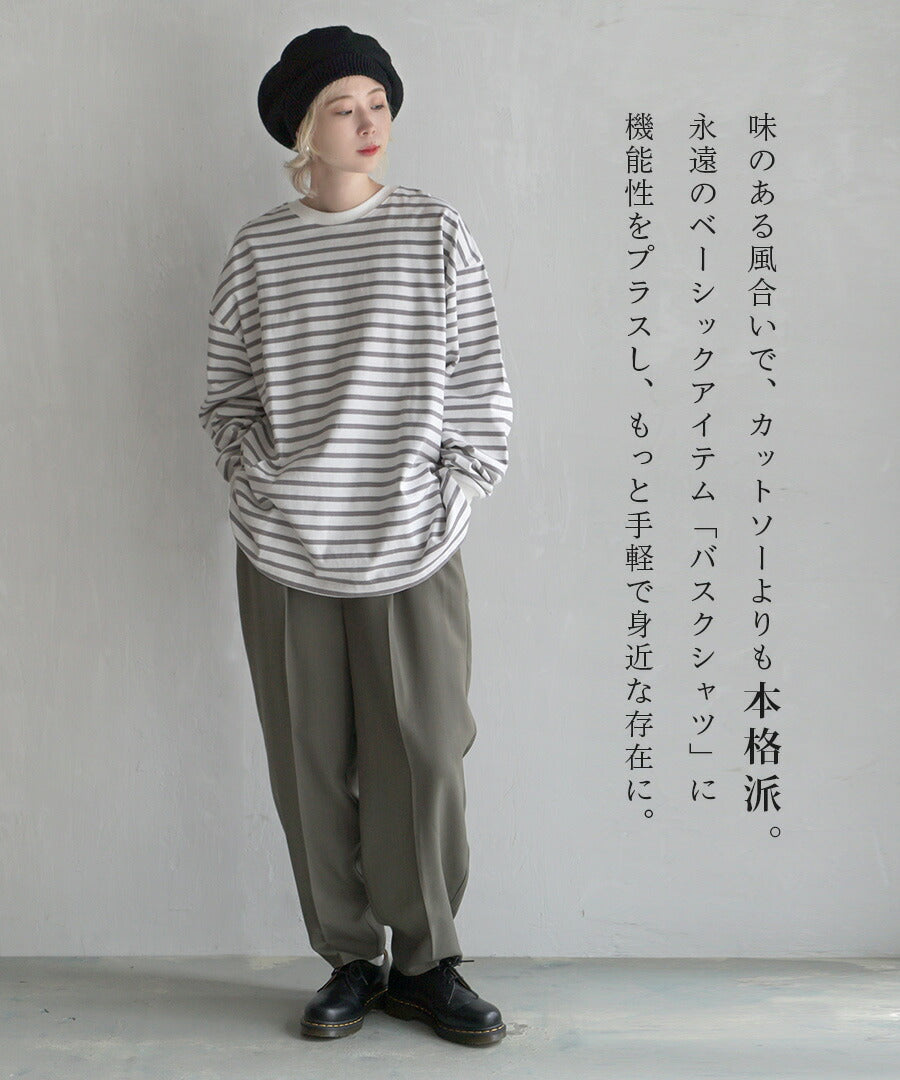 フレンチバスク リブスリーブプルオーバー