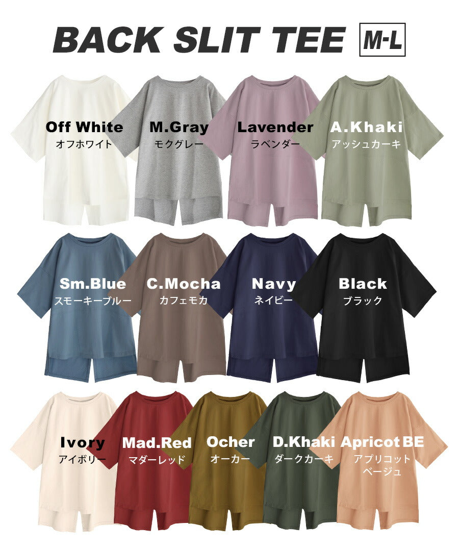 汗しみない Tシャツ［バックスリット］