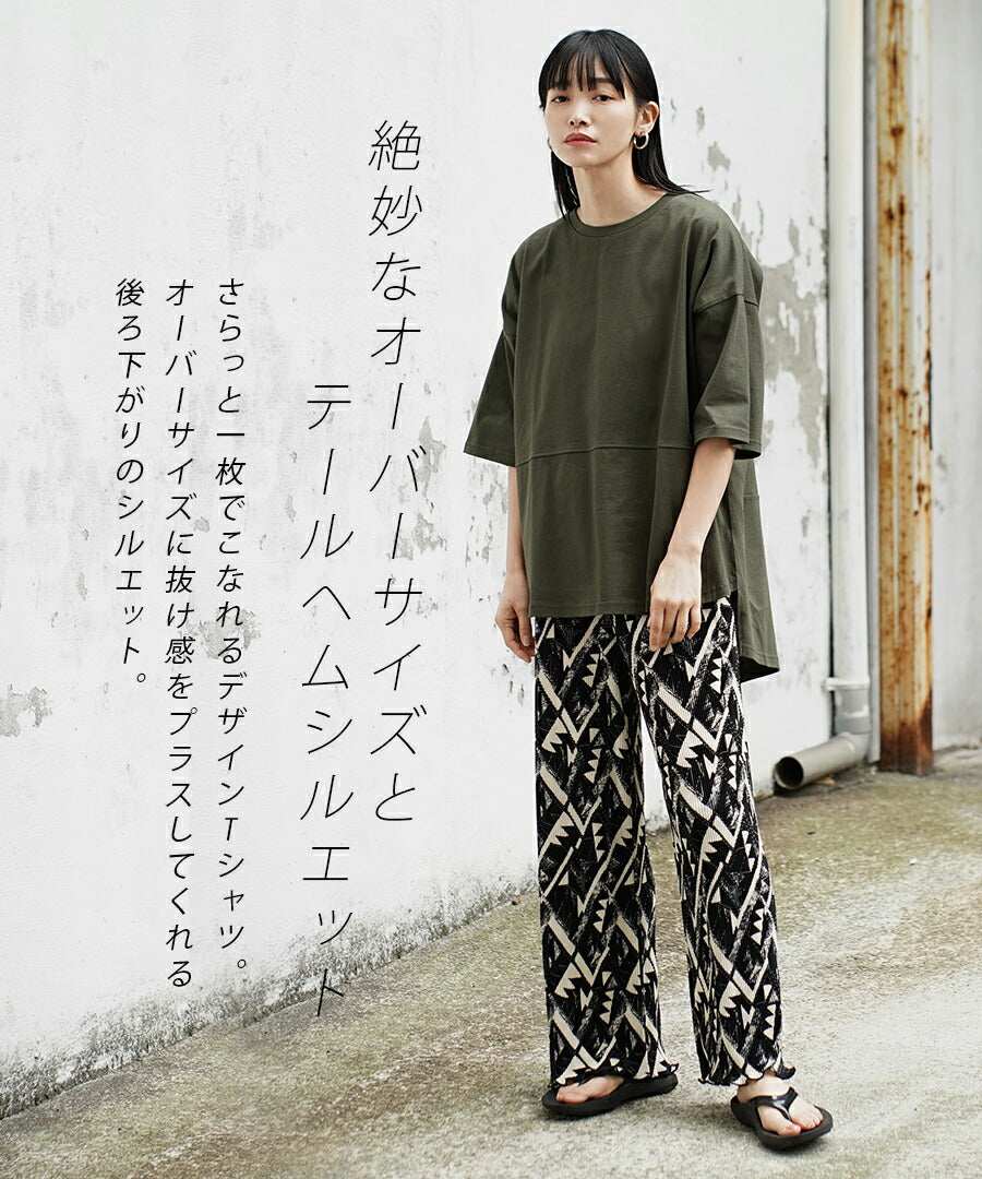 汗しみない Tシャツ［バックスリット］