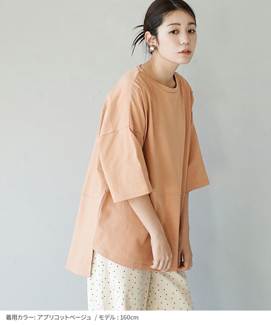 汗しみない Tシャツ［バックスリット］