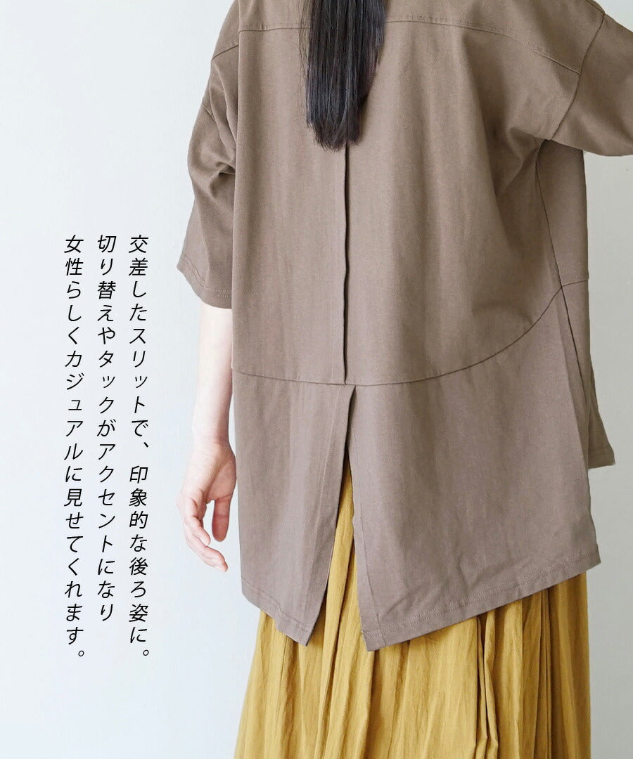 汗しみない Tシャツ［バックスリット］