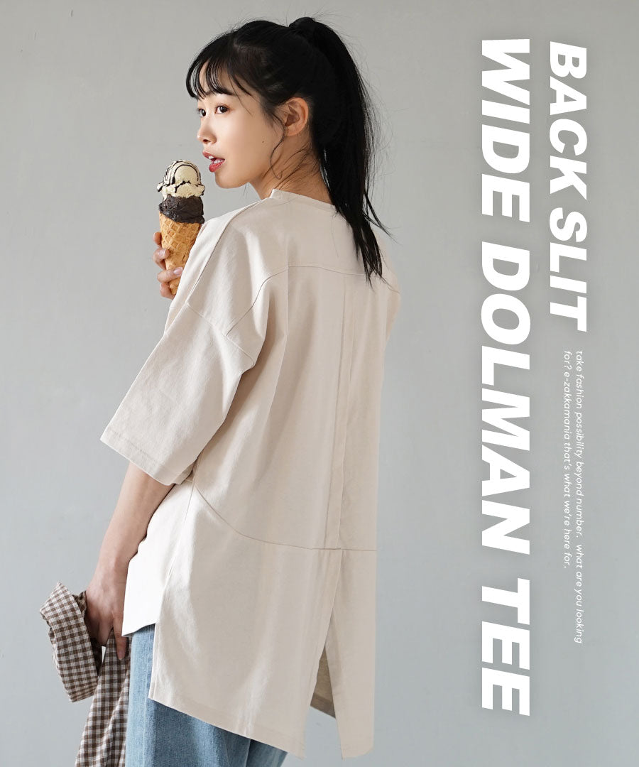 汗しみない Tシャツ［バックスリット］