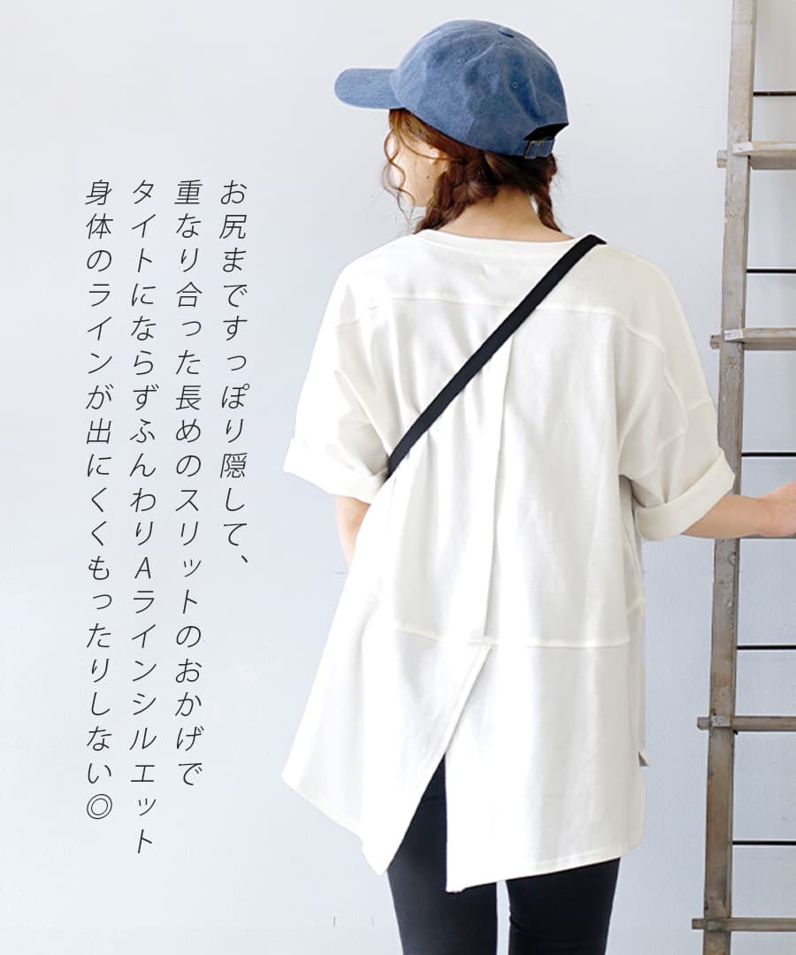 汗しみない Tシャツ［バックスリット］