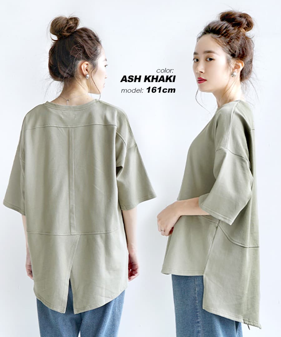汗しみない Tシャツ［バックスリット］