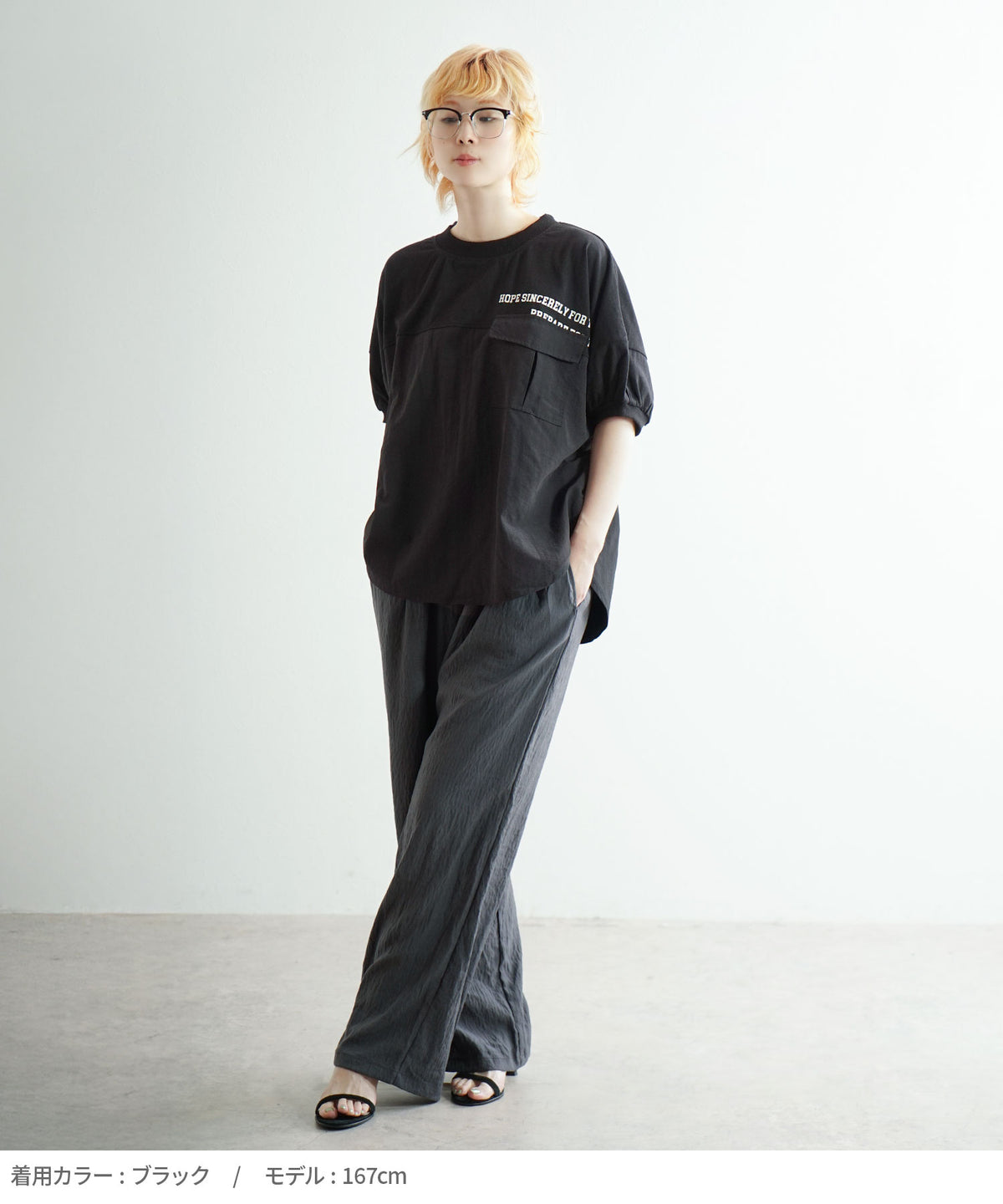 異素材切り替え フラップポケット ドルマンTシャツ