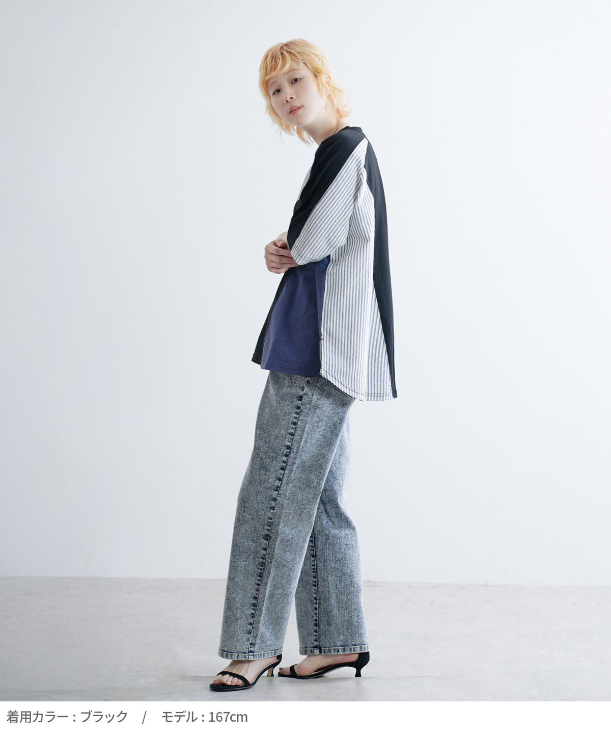 異素材パッチワーク ストライプ ビッグTシャツ