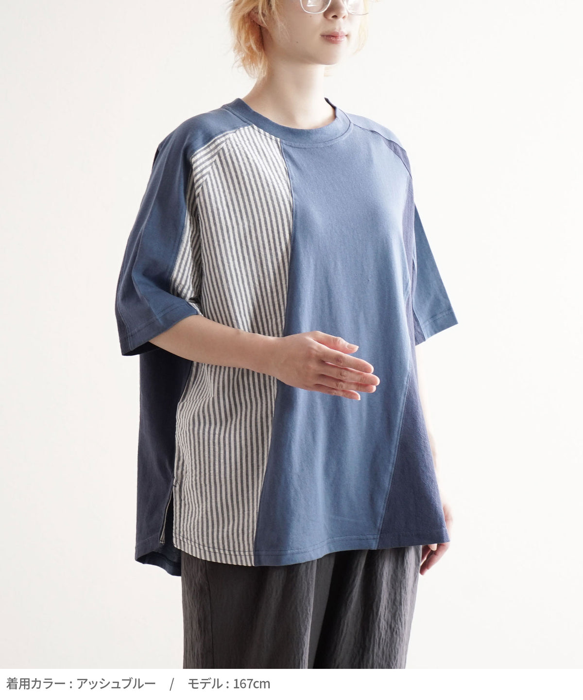 異素材パッチワーク ストライプ ビッグTシャツ