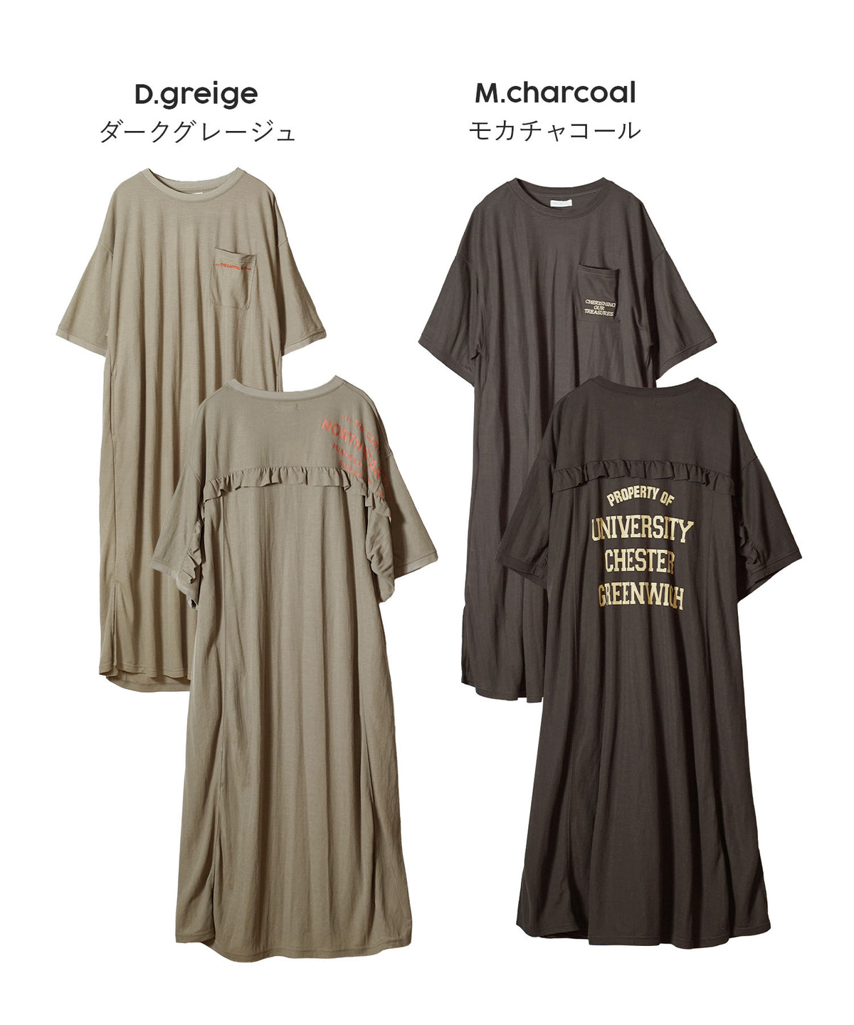 接触冷感カノコ バックフリル ロゴワンピース