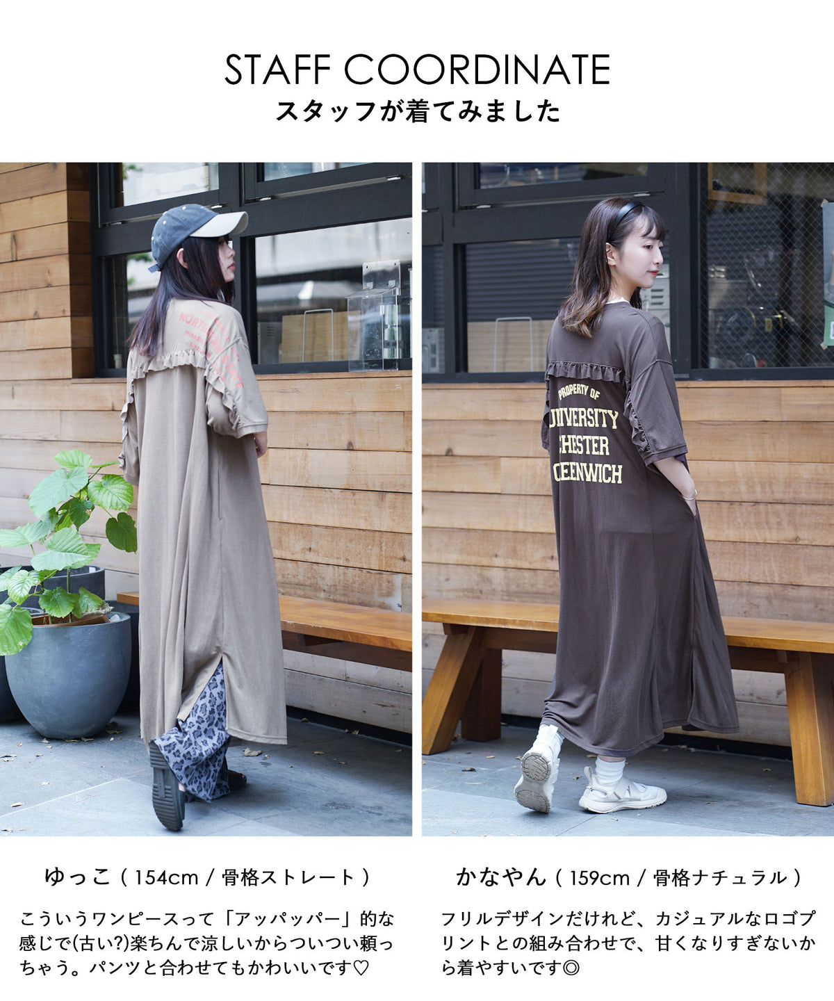 接触冷感カノコ バックフリル ロゴワンピース